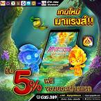 สล็อตเว็บตรง g2g grand